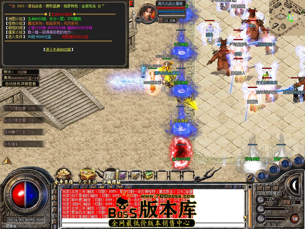 Snapshot_0045.JPG
