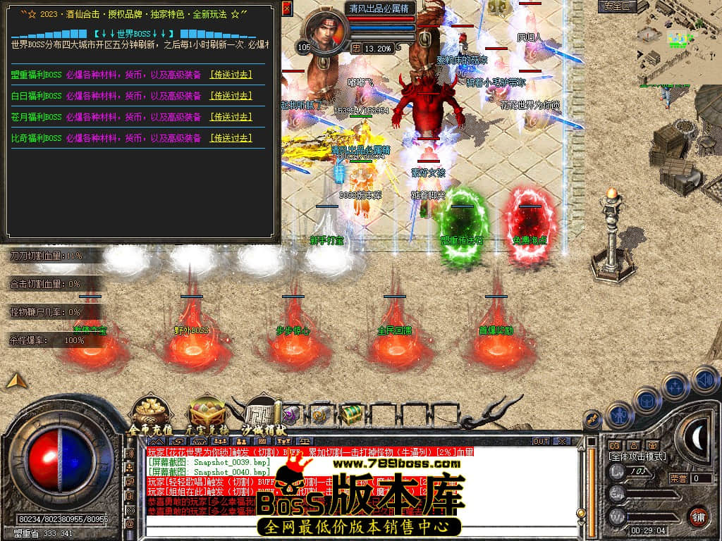Snapshot_0041.JPG