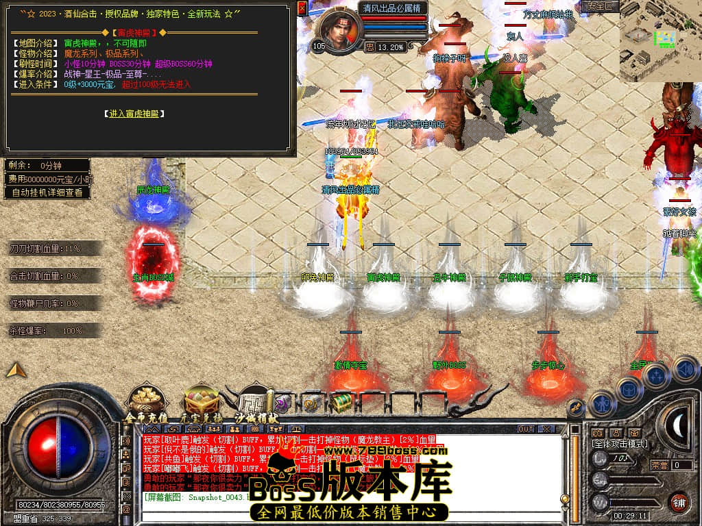 Snapshot_0044.JPG