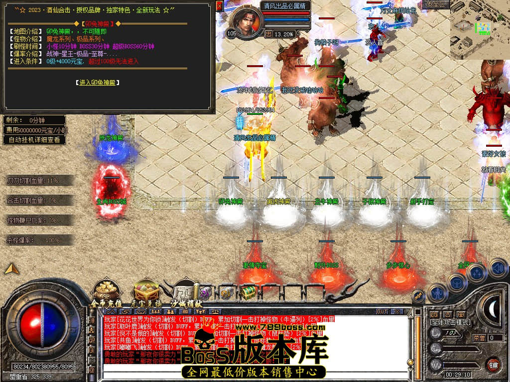 Snapshot_0043.JPG
