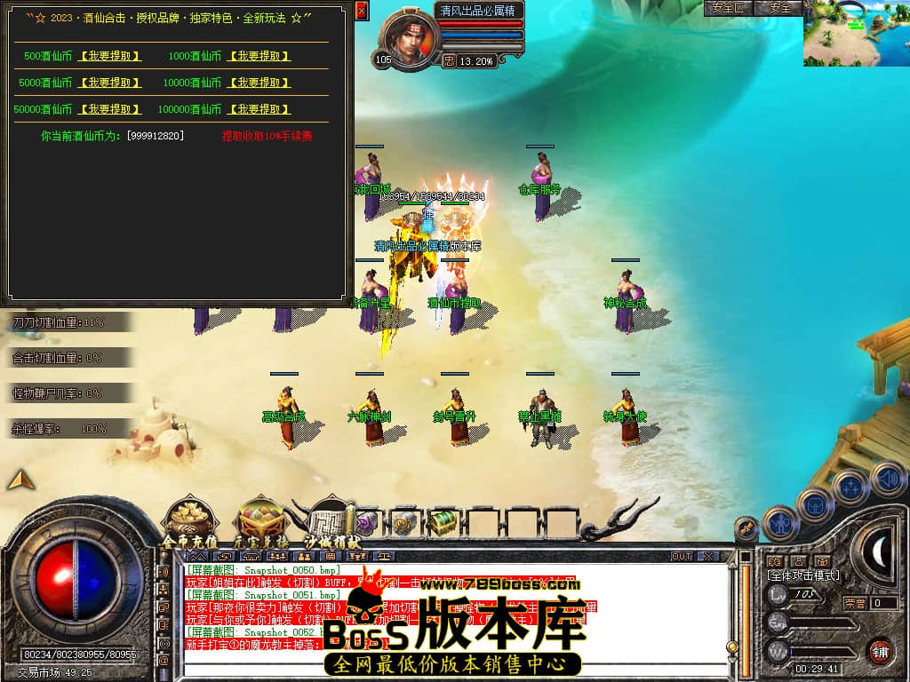 Snapshot_0053.JPG