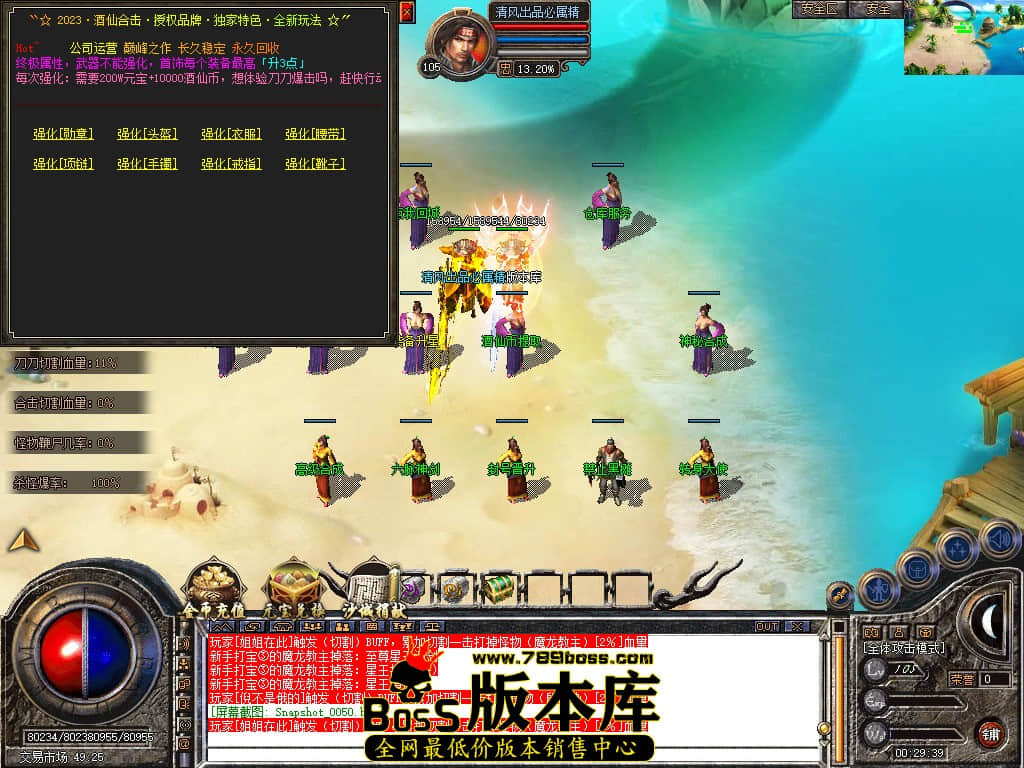 Snapshot_0051.JPG