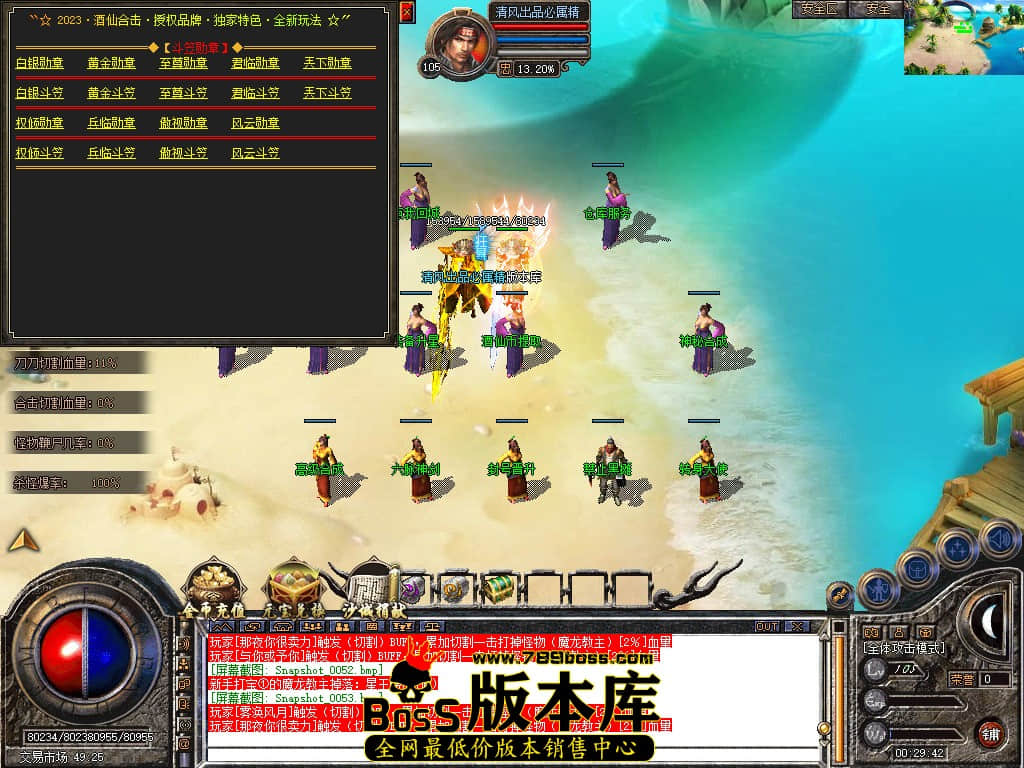 Snapshot_0054.JPG