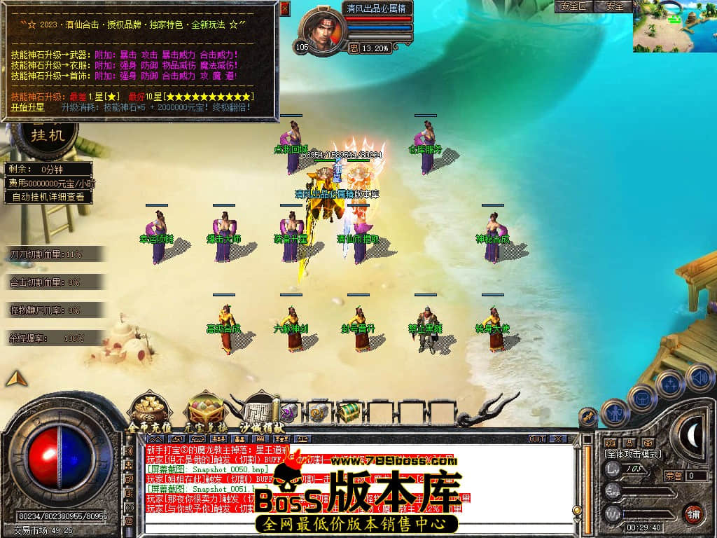 Snapshot_0052.JPG