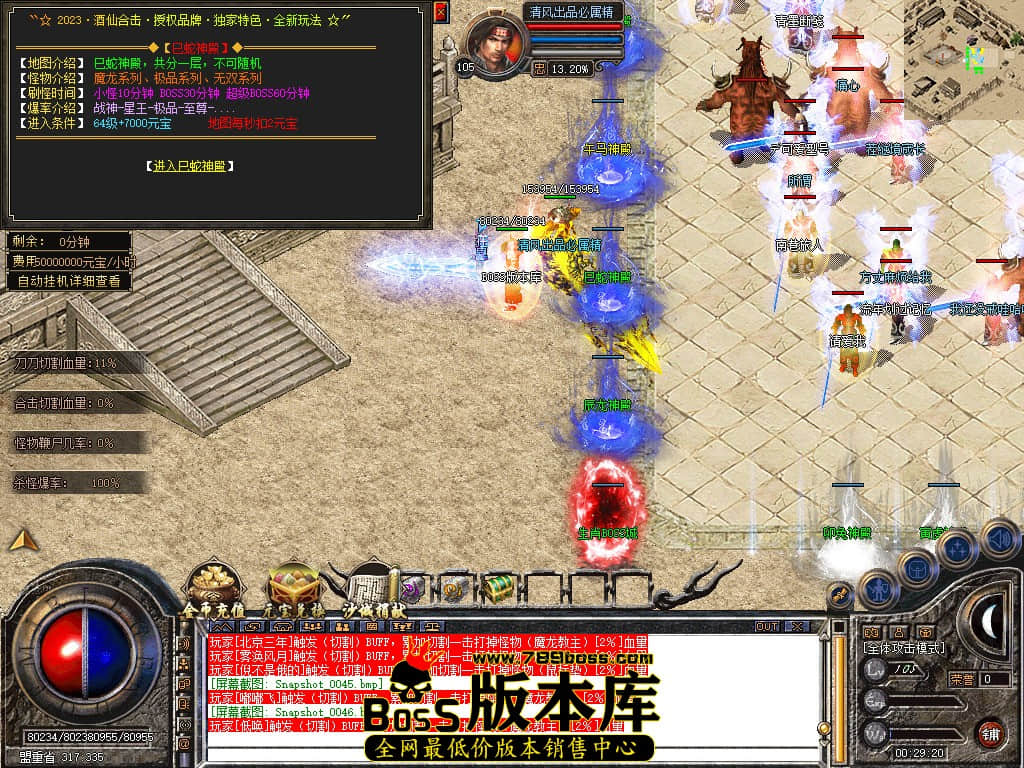 Snapshot_0047.JPG
