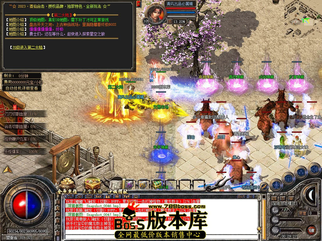 Snapshot_0048.JPG