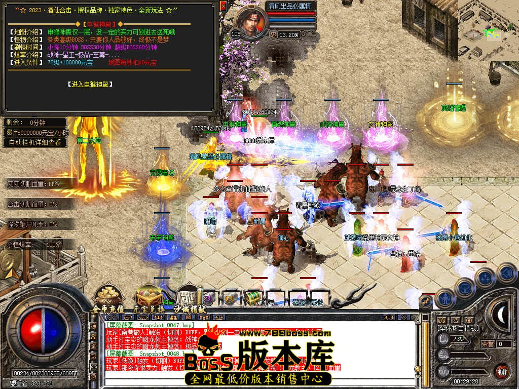 Snapshot_0049.JPG