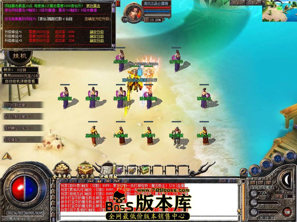 Snapshot_0050.JPG