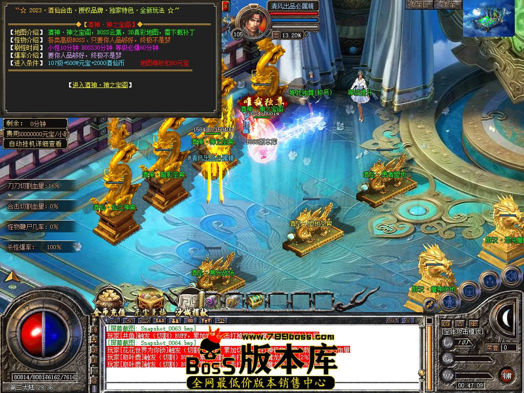 Snapshot_0065.JPG