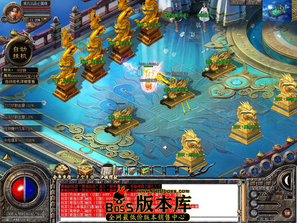 Snapshot_0061.JPG