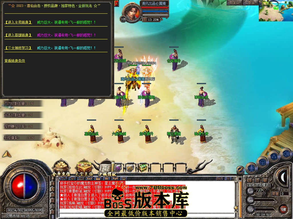 Snapshot_0058.JPG