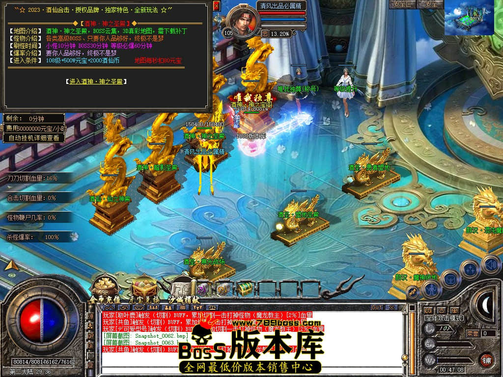 Snapshot_0064.JPG