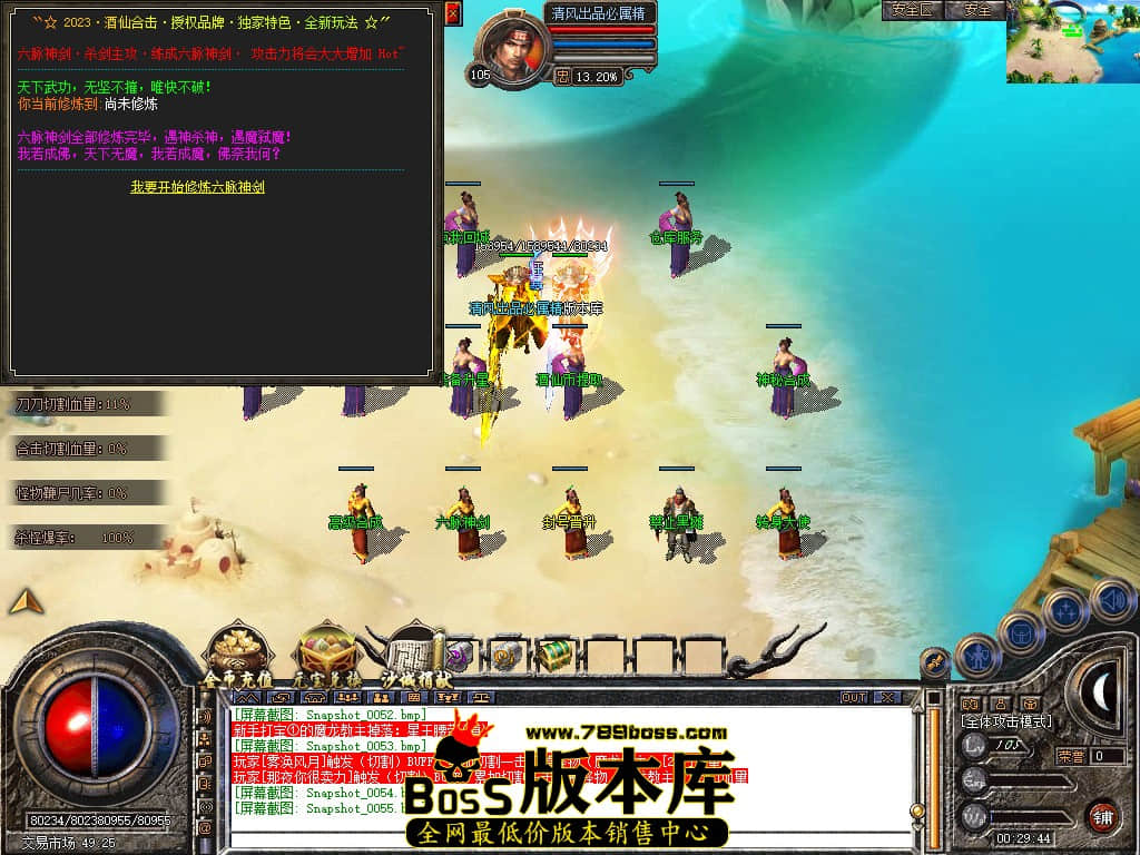 Snapshot_0056.JPG