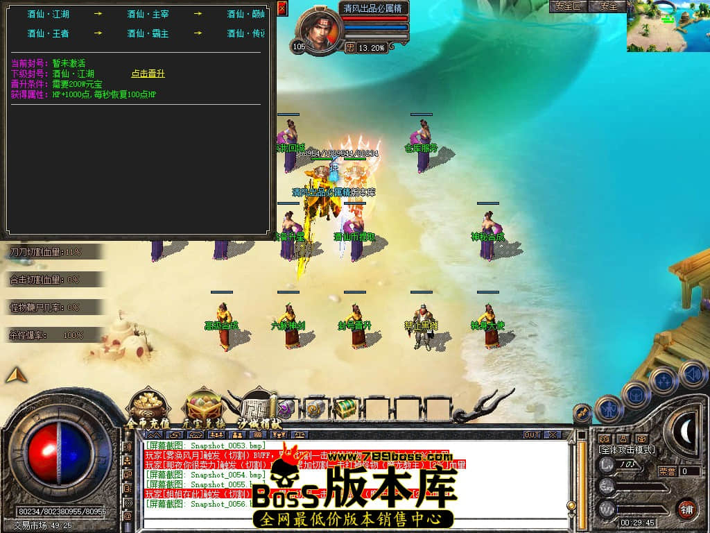 Snapshot_0057.JPG