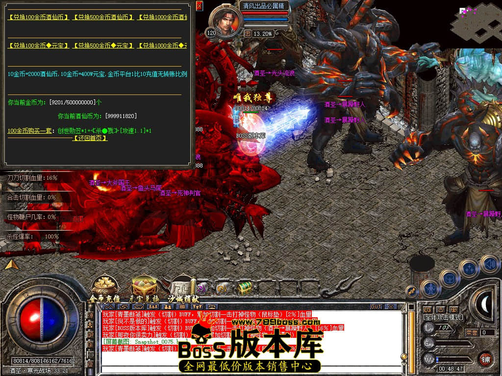 Snapshot_0076.JPG