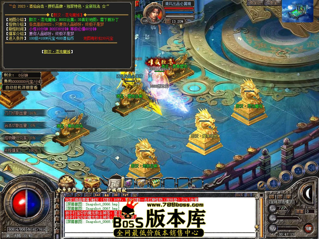 Snapshot_0069.JPG
