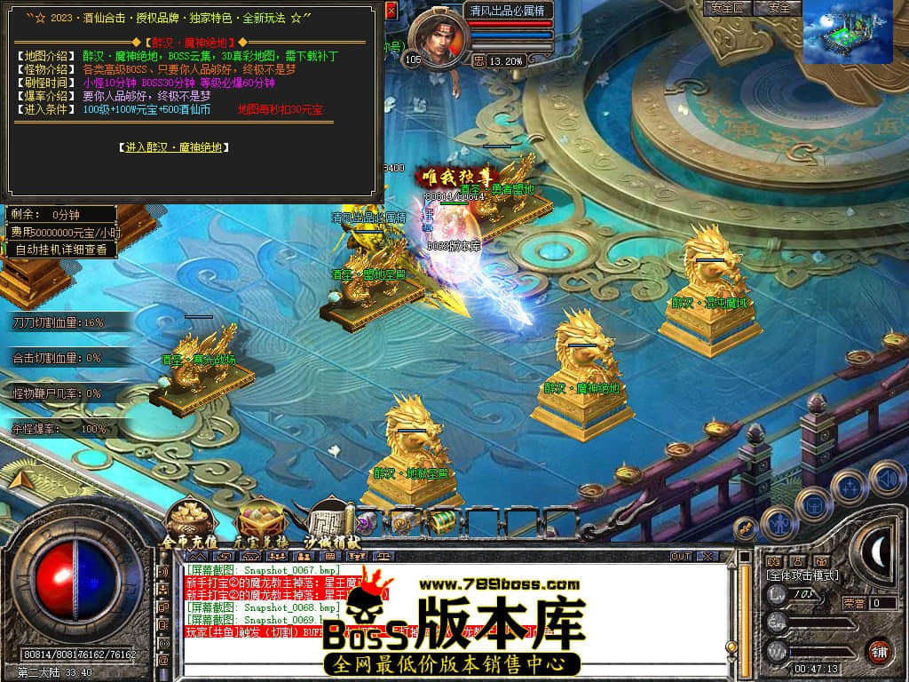 Snapshot_0070.JPG