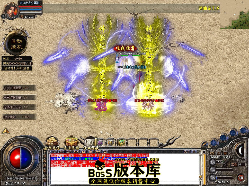 Snapshot_0085.JPG