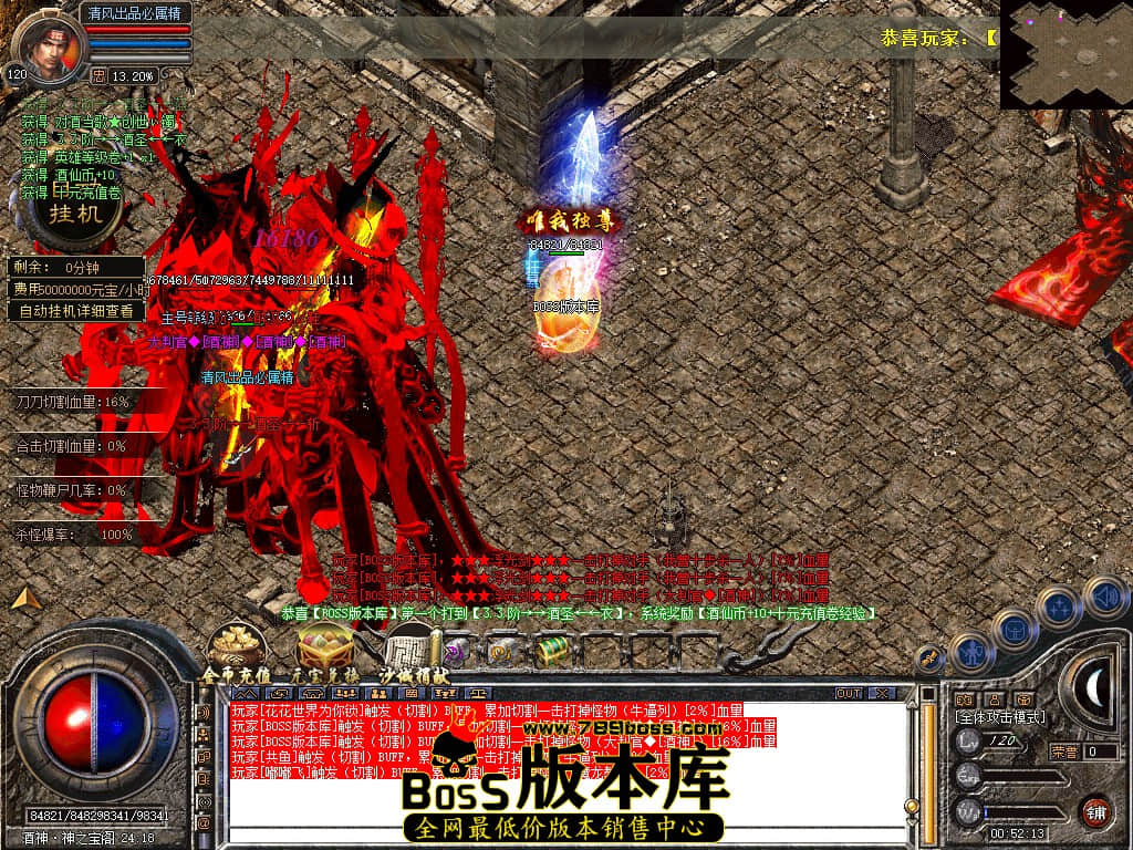 Snapshot_0080.JPG