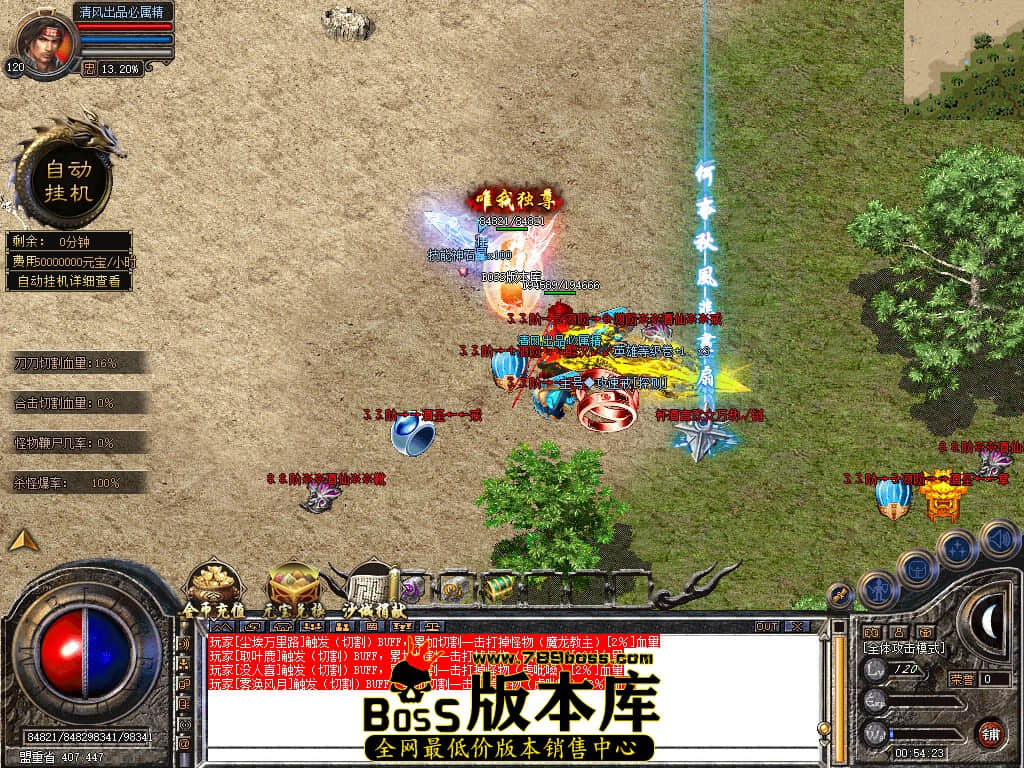 Snapshot_0083.JPG