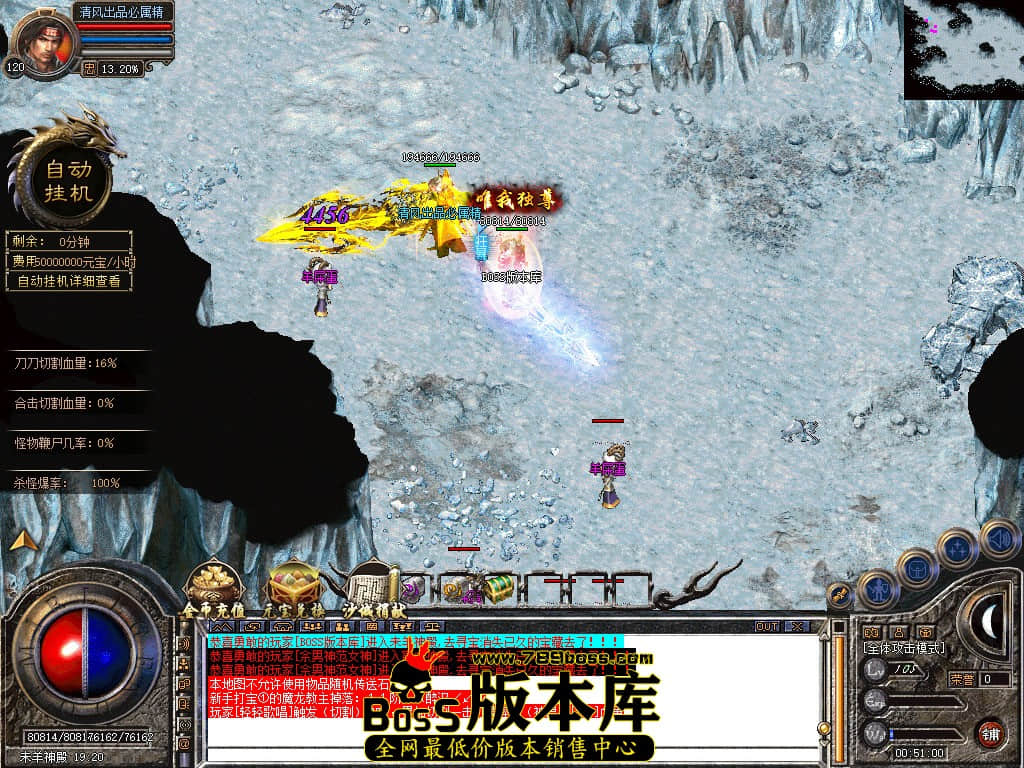 Snapshot_0077.JPG