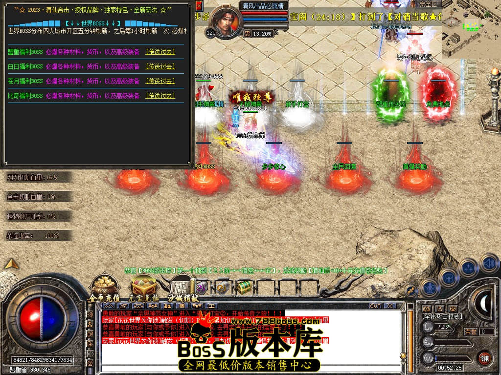Snapshot_0081.JPG