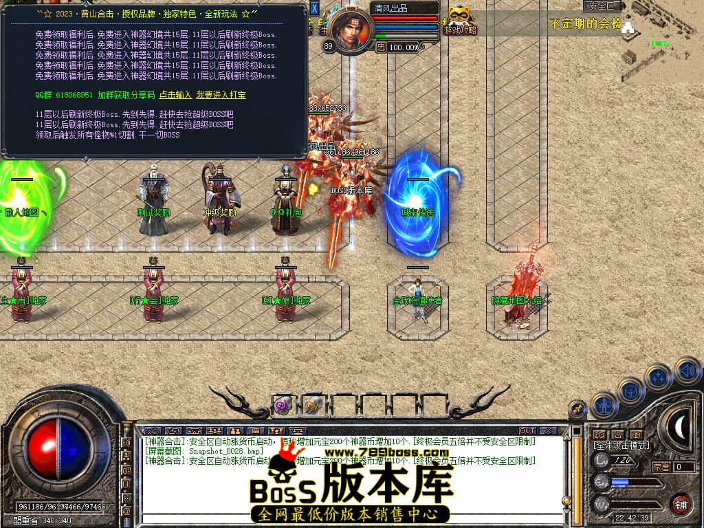 Snapshot_0029.JPG