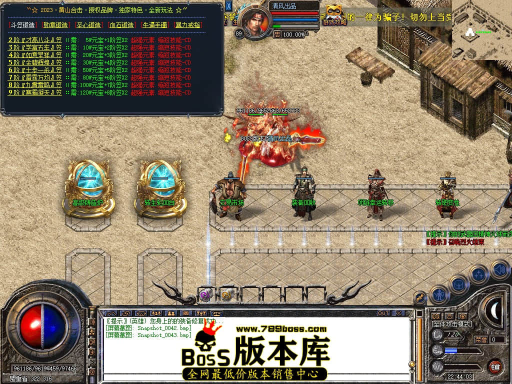 Snapshot_0044.JPG