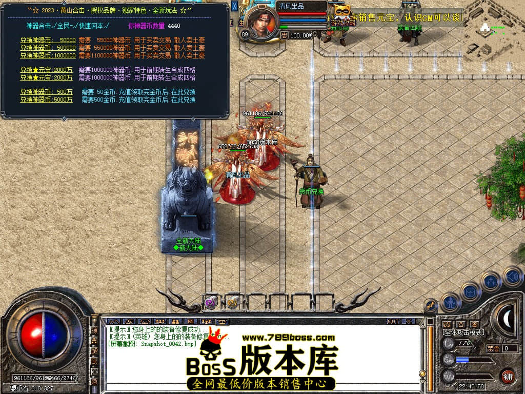 Snapshot_0043.JPG
