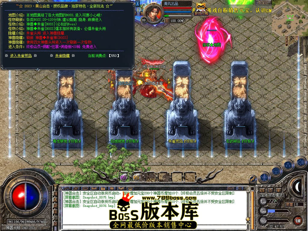 Snapshot_0077.JPG