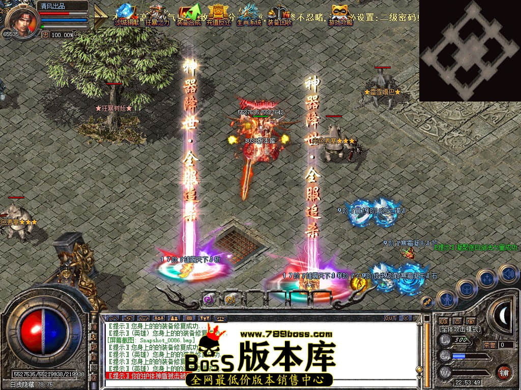 Snapshot_0087.JPG