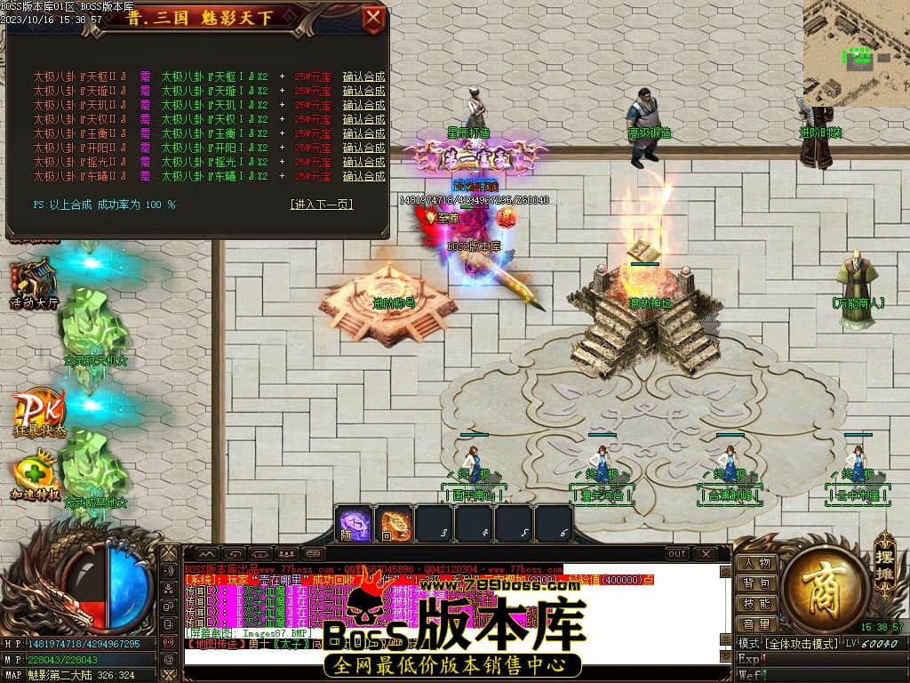 Images88压缩后.JPG