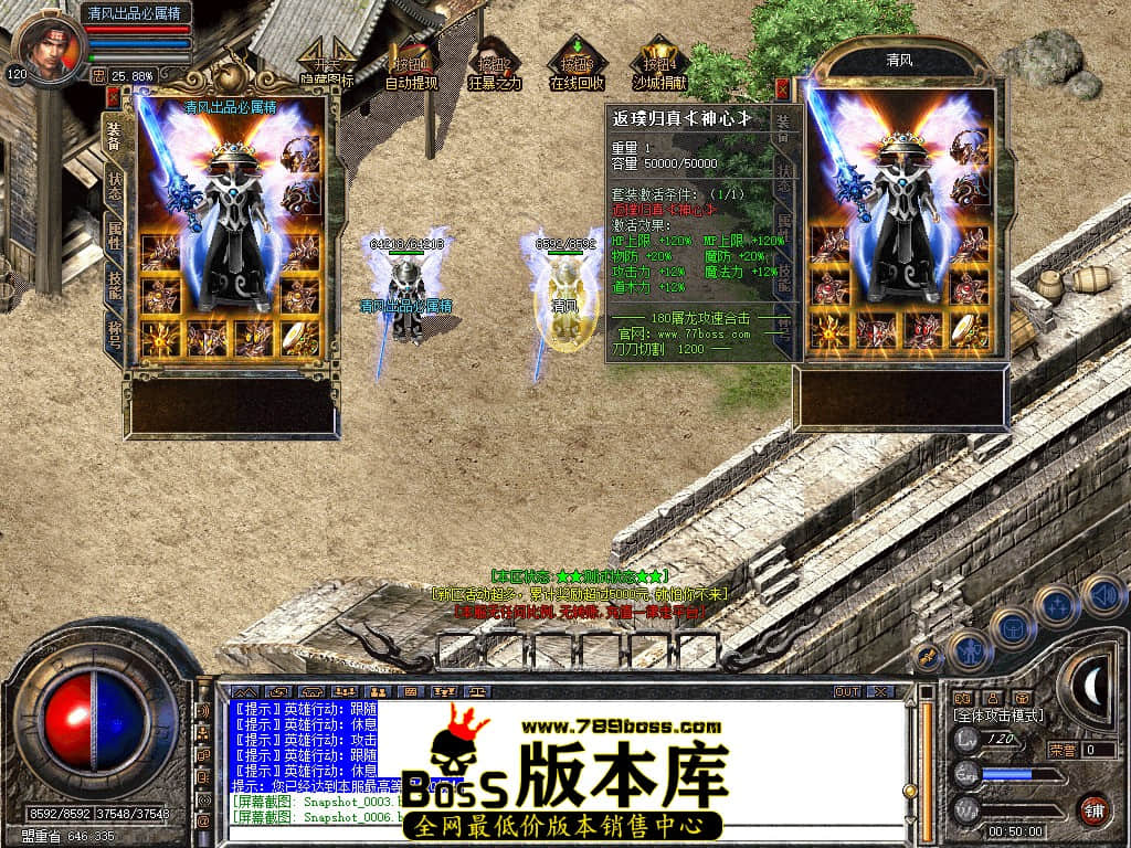Snapshot_0007.JPG