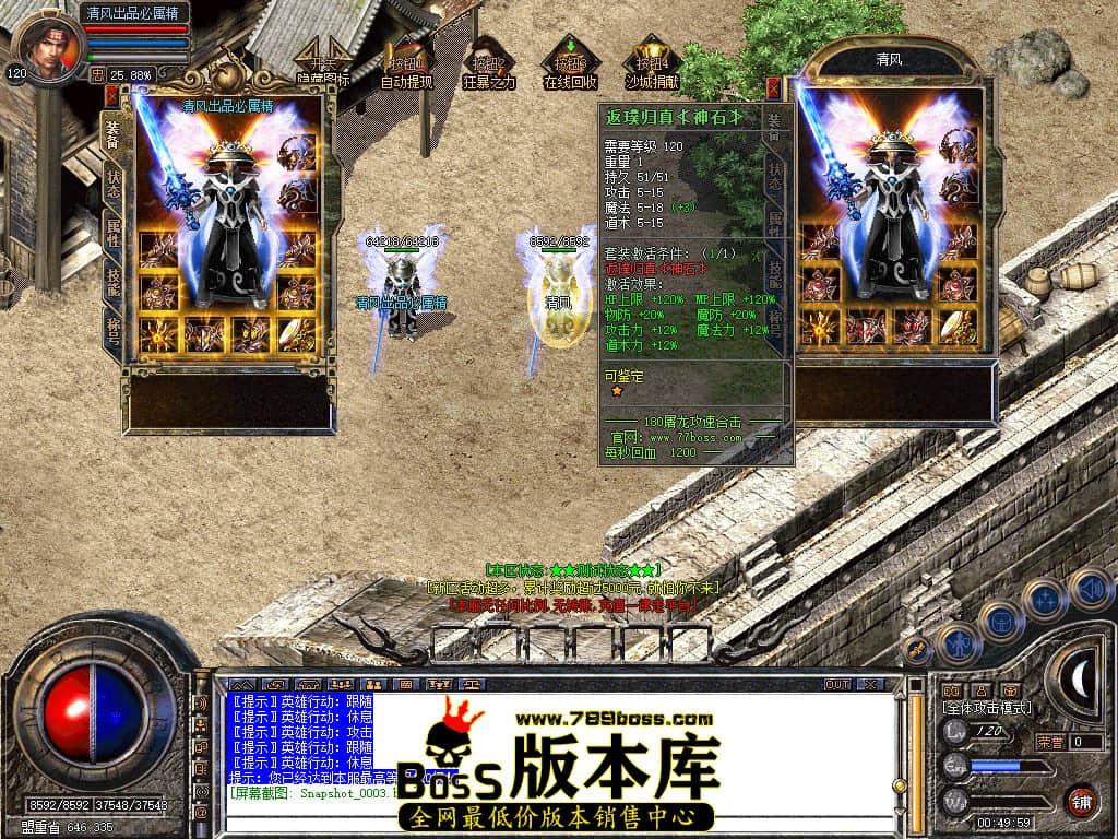 Snapshot_0006.JPG