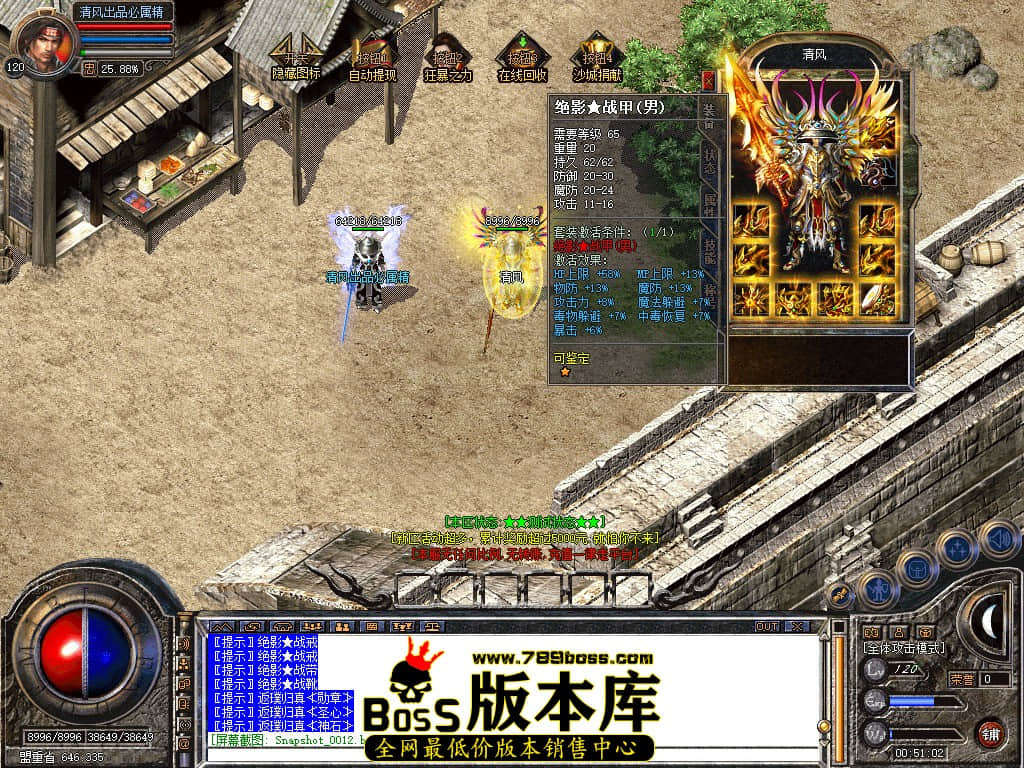 Snapshot_0013.JPG