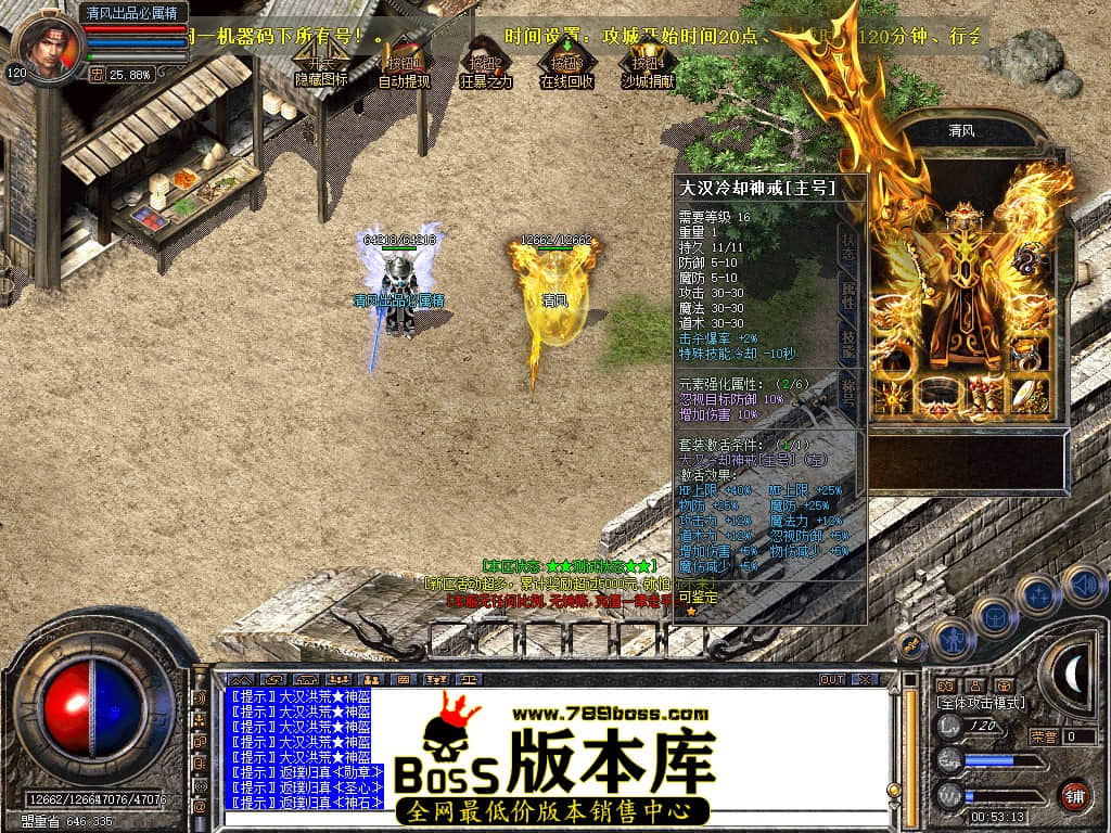 Snapshot_0021.JPG