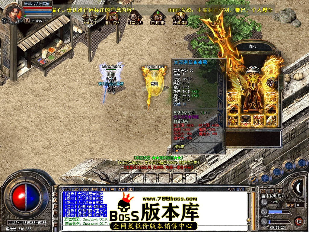 Snapshot_0018.JPG