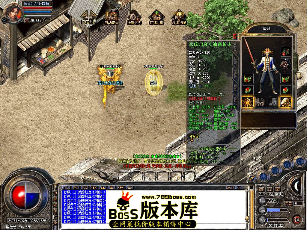 Snapshot_0025.JPG