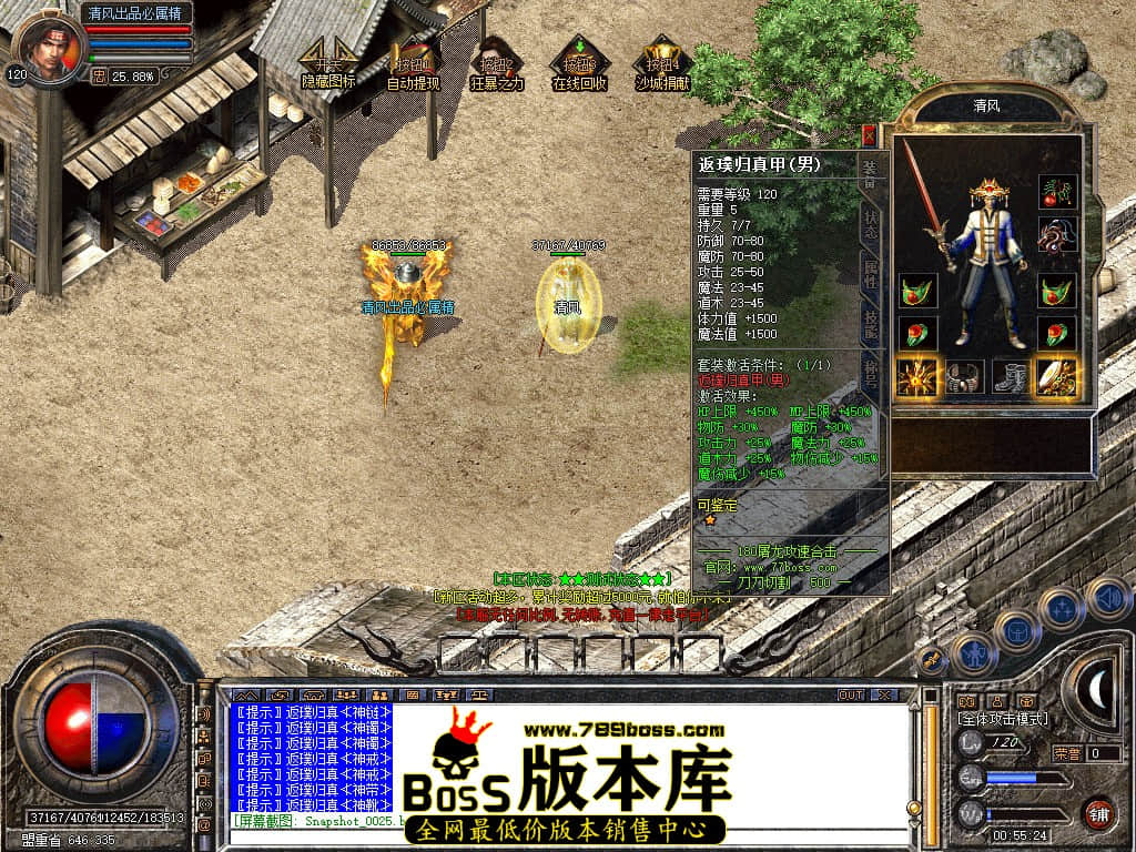 Snapshot_0026.JPG