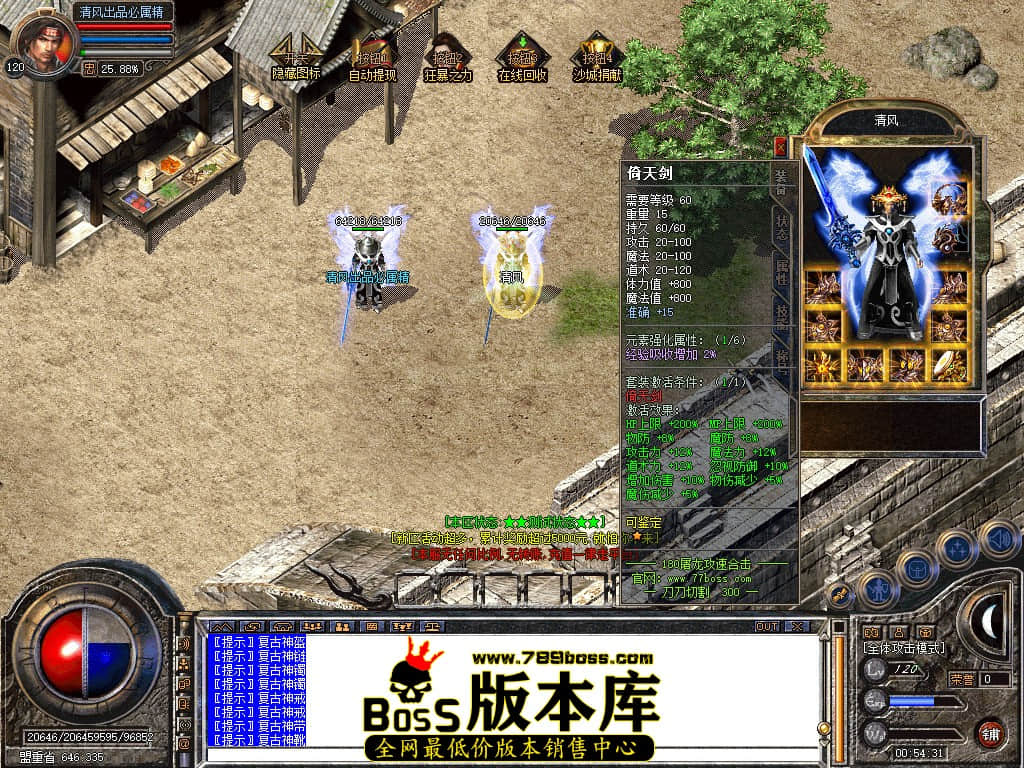 Snapshot_0023.JPG