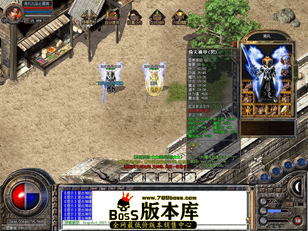 Snapshot_0024.JPG