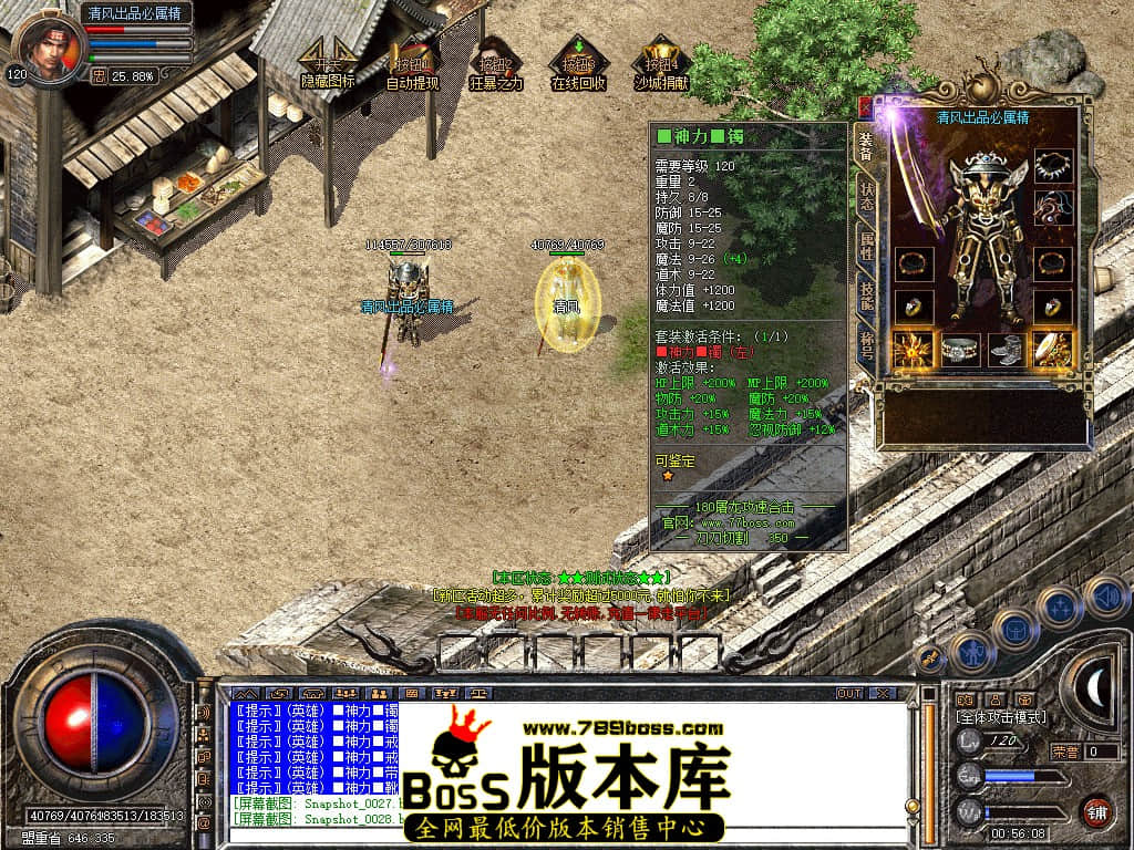 Snapshot_0029.JPG