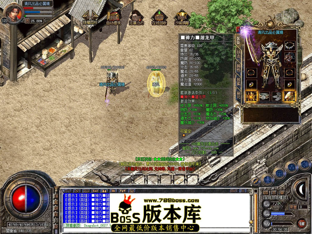 Snapshot_0028.JPG