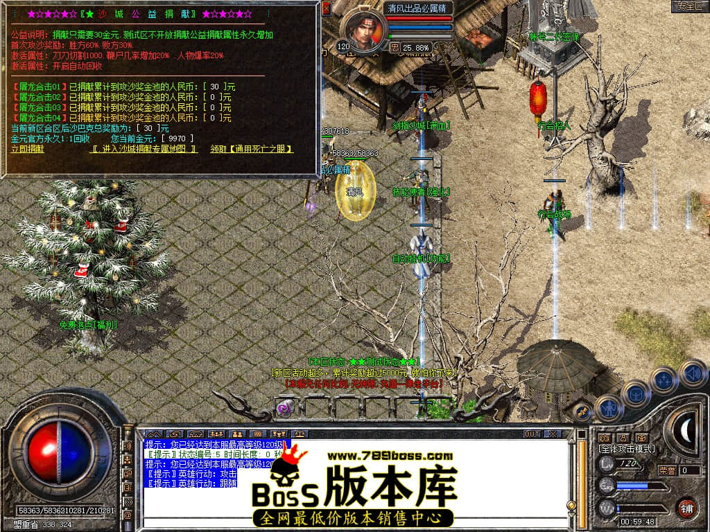 Snapshot_0035.JPG