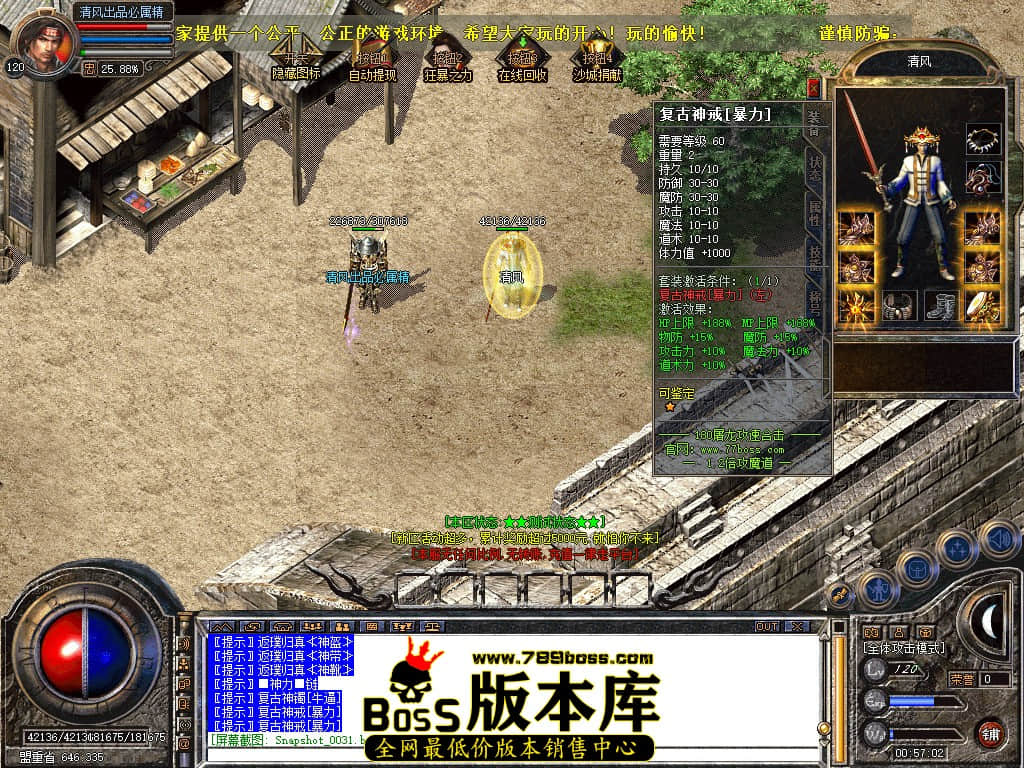 Snapshot_0032.JPG