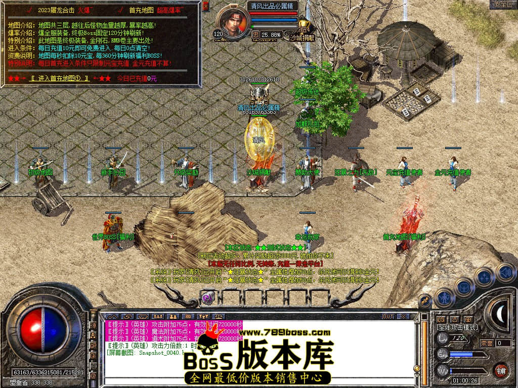 Snapshot_0041.JPG