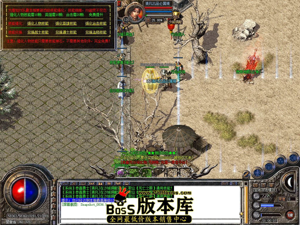 Snapshot_0037.JPG
