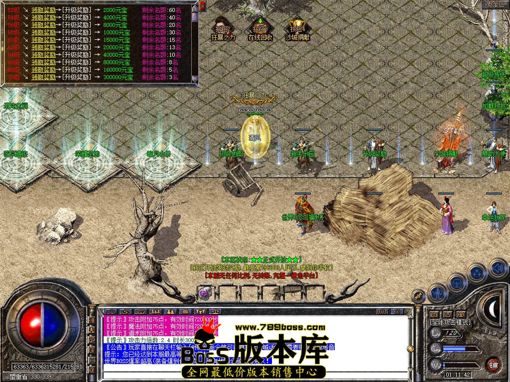 Snapshot_0043.JPG