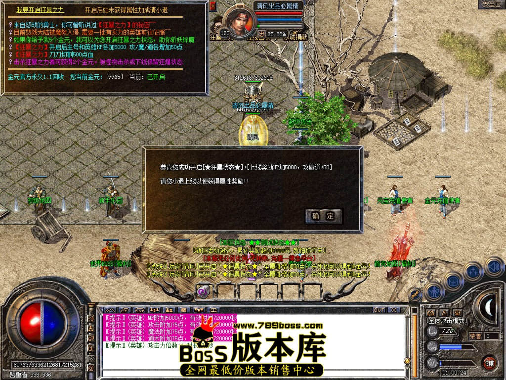 Snapshot_0040.JPG