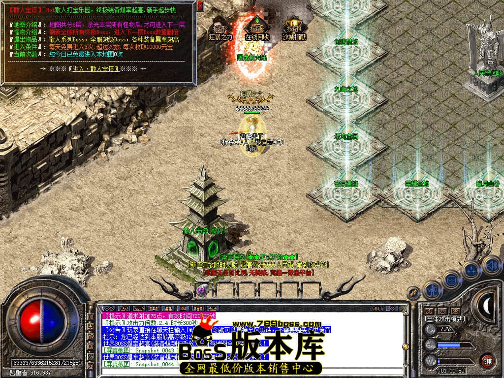 Snapshot_0045.JPG